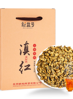 新益号滇红茶特级金螺茶叶礼盒装