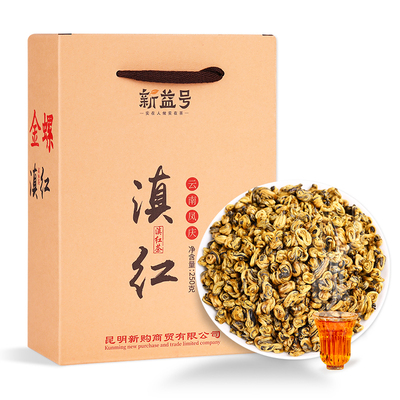 新益号滇红茶特级金螺茶叶礼盒装