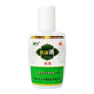 博仁堂肤康液标准液皮肤外用可配合肤康霜湿毒痒