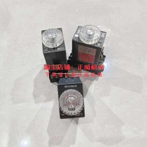 议价继电器CHP-F  CHP-NF-5s-AC220V AT8132/CHP-NF-1s-AC220V AT