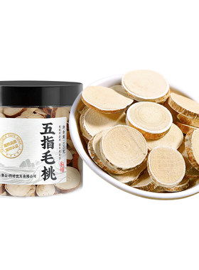 黑糖姜枣茶 冯了性适合女士喝的养生茶大姨妈红糖姜枣茶调理茶