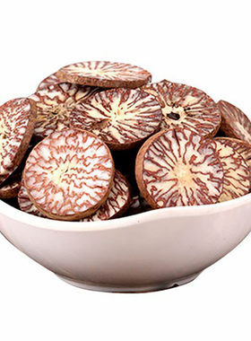 回味大白皮炒菜火锅包邮中药材