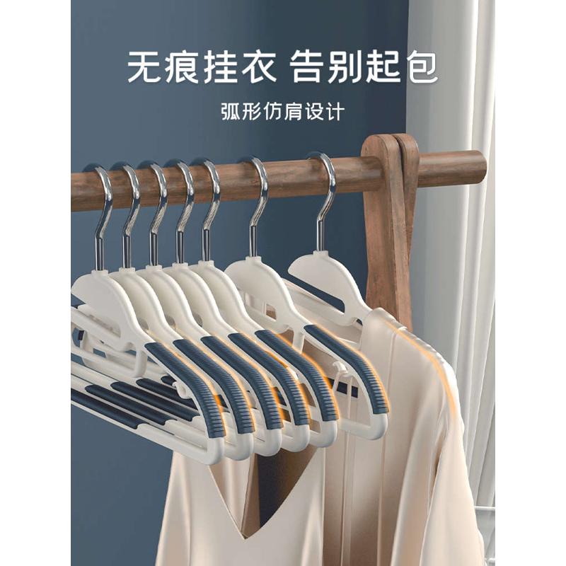 衣架家用挂衣无痕防滑晾衣架不锈钢干湿两用护领衣柜衣架收纳神器