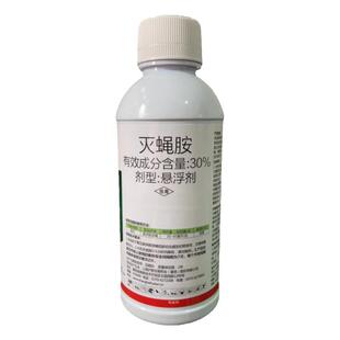 沪联战赢30%灭蝇胺安美洲斑潜蝇潜叶蝇地图虫专用药杀虫剂悬浮剂