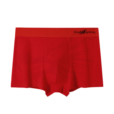 马年男士内裤纯棉红色本命年四角