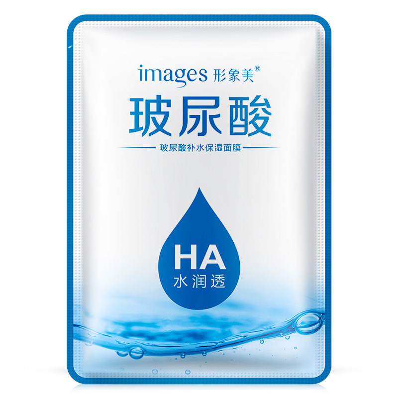 超级好用~美白祛斑补水保湿面膜