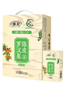 广西桂林永福罗汉果茉莉花茶清润茶饮鲜果萃取夏日清凉饮品好喝润