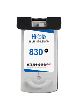 格之格适用于PG830墨盒831彩色
