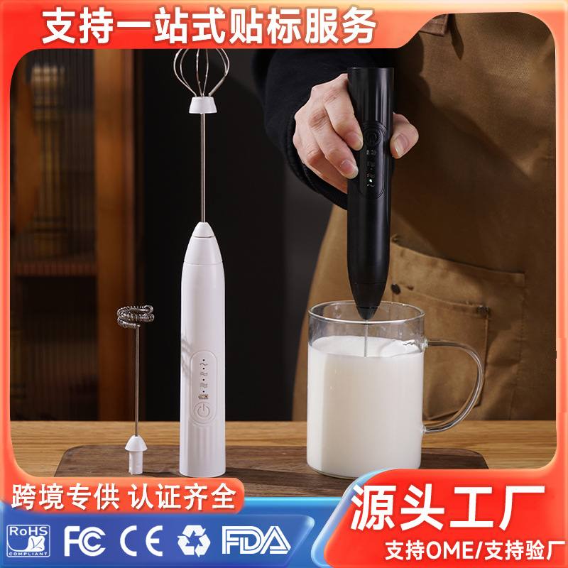 咖啡打泡器牛奶搅拌器家用打发泡机起泡奶奶器电动盖迷你手持奶打