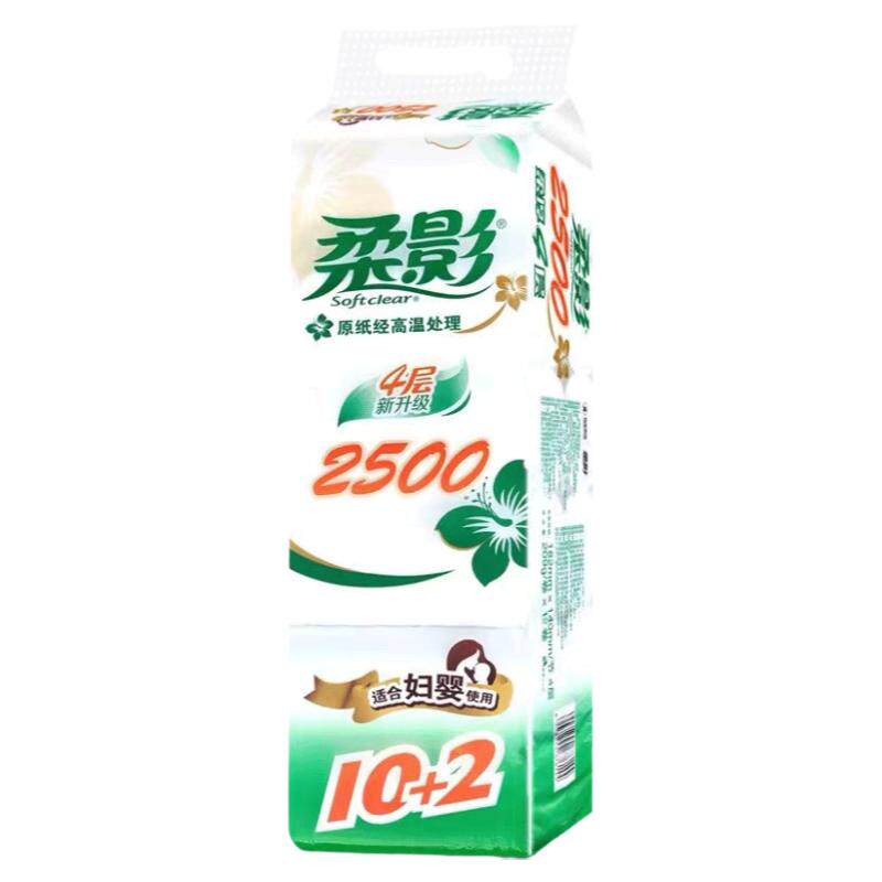 柔影卫生纸巾2500克实惠装家用