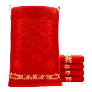 结婚回礼纯棉毛巾批发婚庆百年好合全棉大红色独立包装单双条礼盒