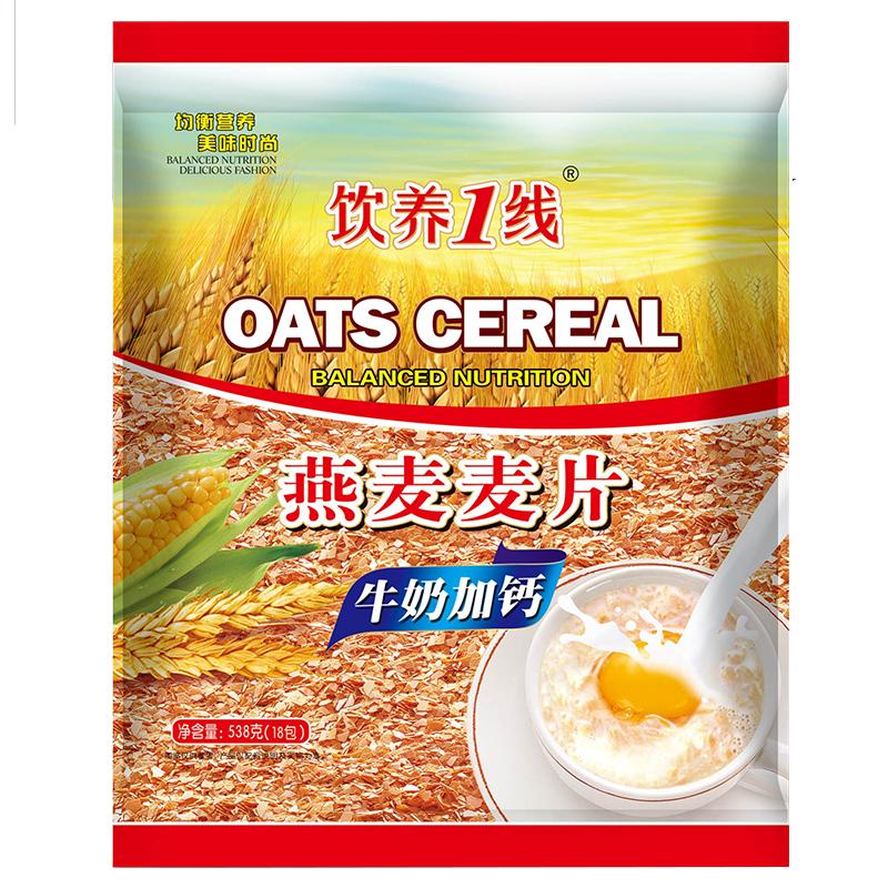早餐冲饮牛奶燕麦片即食膳食纤维
