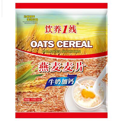 早餐冲饮牛奶燕麦片即食膳食纤维