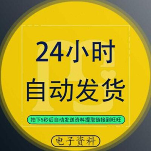 医院护理部管理制度集特殊科室护理人员岗位职责与护理门诊咨询处