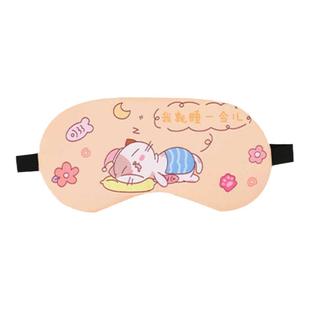 卡通睡眠眼罩可爱个性男女遮光透气学生冰敷热敷缓解眼疲劳护眼罩
