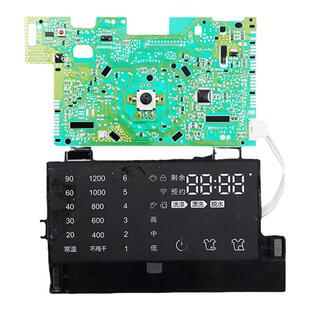 海尔洗衣机电脑板G100758BX12S主板G70758BX12S显示板G80758BX12S