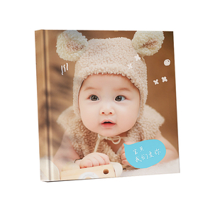 宝宝照片书定制相册本儿童成长记录纪念册打印成册情侣写真集方款