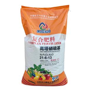 高塔硝硫基氮磷钾三元复合肥蔬菜农用种菜苹果樱桃葡萄土豆药材肥