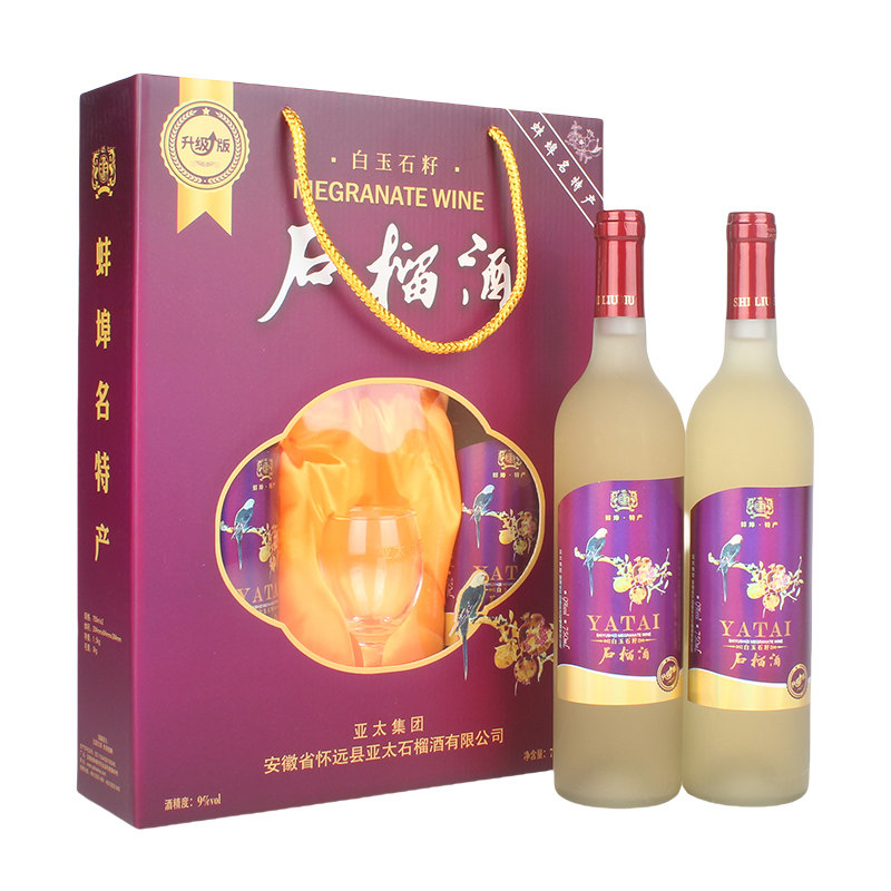 安徽蚌埠怀远特产亚太礼盒石榴酒