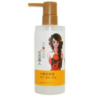 花恋香人焦发还原液九度还原液瞬间调理柔顺液烫后护卷补水保湿柔