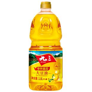 【包邮】九三非转基因基因一级大豆油1.8L食用油便携装