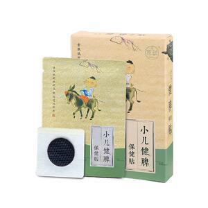 原幼小儿肠胃贴儿童脾胃虚寒抵抗力差助消化调养胃健脾生长肚脐贴