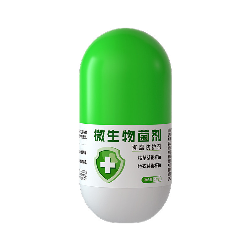 花肥谷微生物菌剂拍二发三