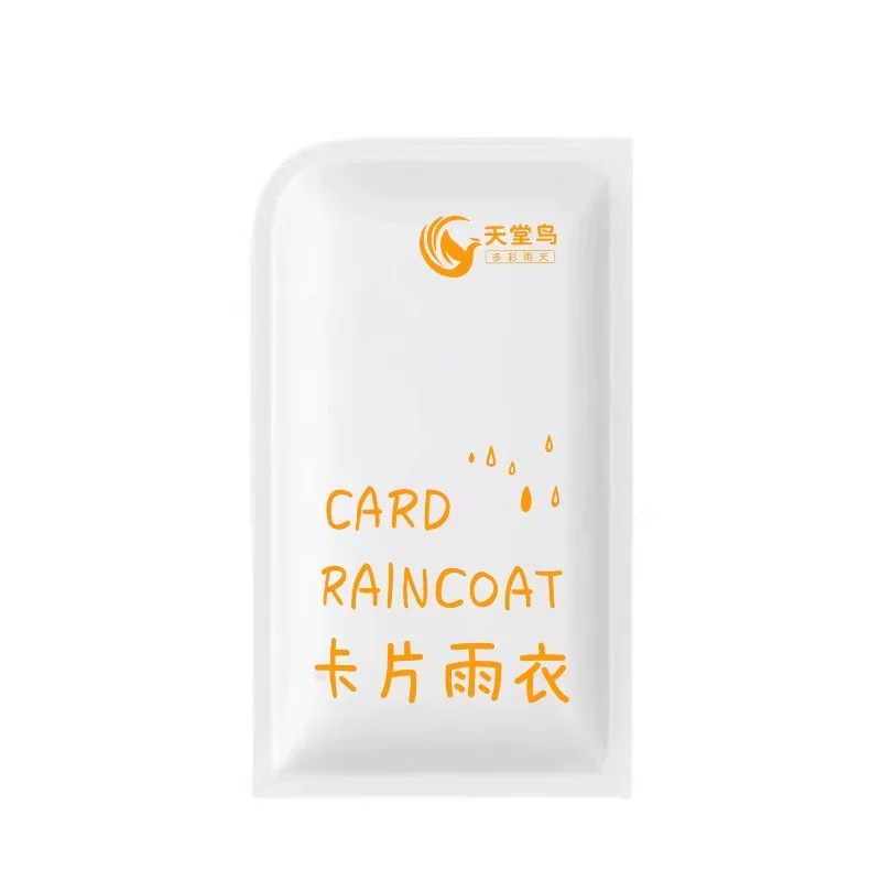 便携一次性口袋卡片雨衣