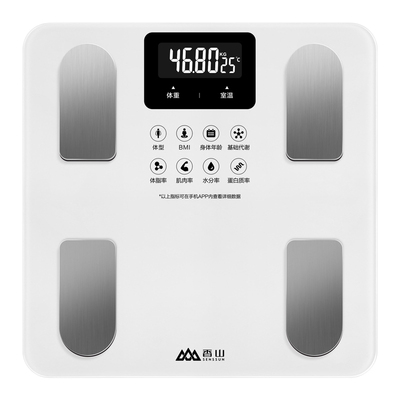 香山智能体脂秤家用电子秤