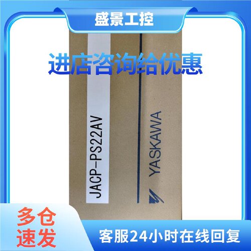 议价CP-317/217IF/ JACP-317217安川全新原装质保一年询价