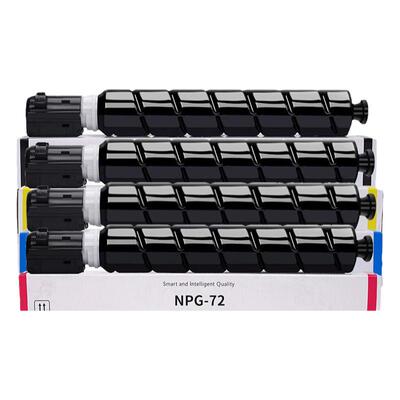 碳宝佳能彩色复印机墨盒高清打印