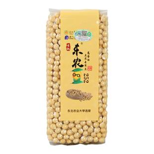 东农豆东北农业大学黄豆豆浆专用豆营养精品农家自种黄豆大豆蛋白