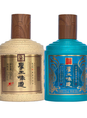 厚工坊53度酱香白酒品鉴试饮套装