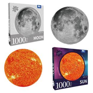 拼图1000片成年人高难度月球太阳地球火星八大行星太阳系模型玩具
