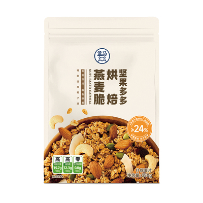 盒马代购奇亚籽三色燕麦片即食