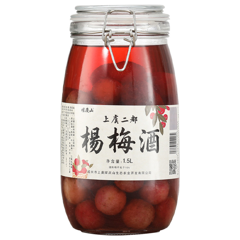 耀庆山上虞二都杨梅酒1.5L坛装