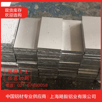 6061铝板厚度1mm 1.5  2  2.5 3 3.5 4 5 6  8 10 12 14 15 16 18