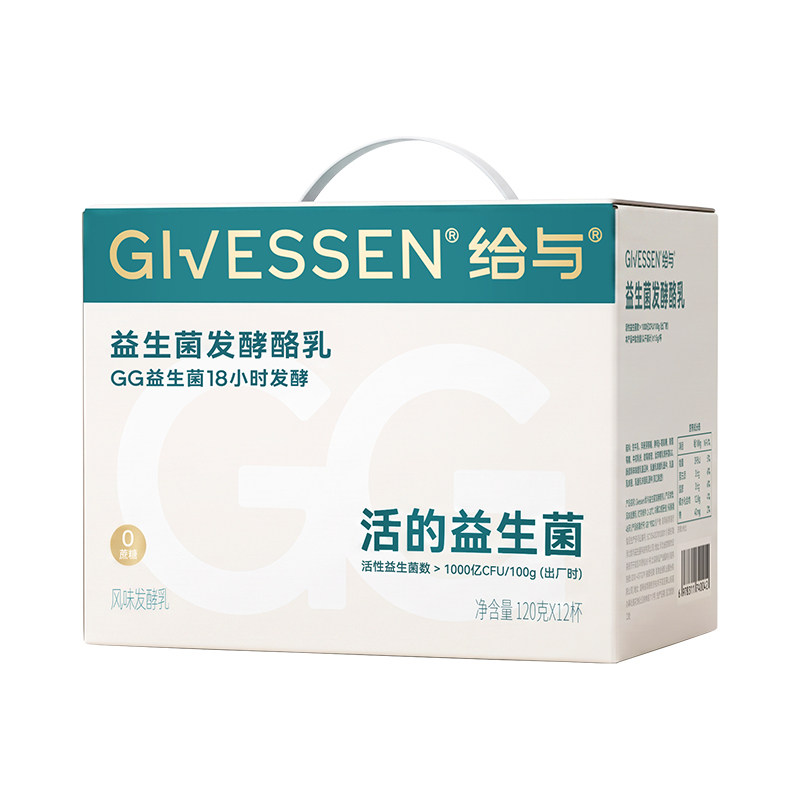 千亿活菌GG酸奶18h慢发酵