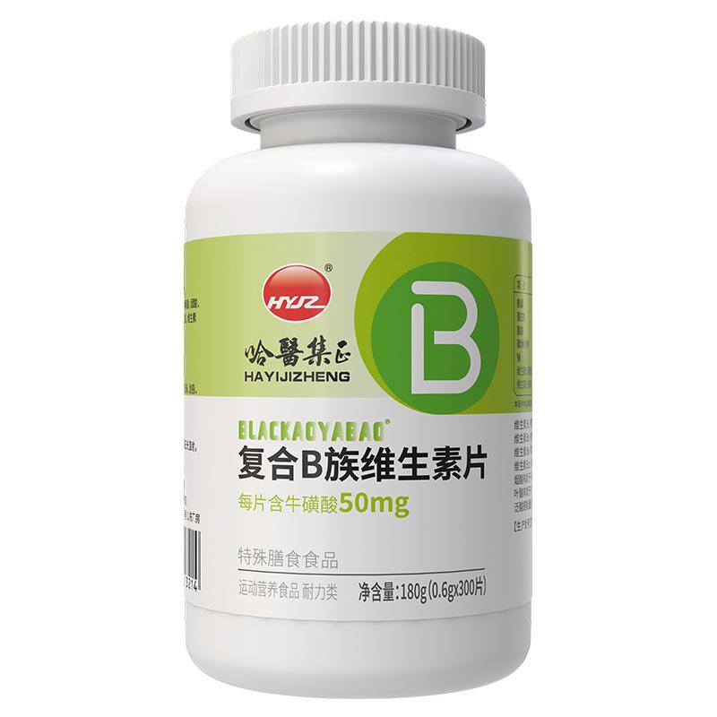 300片复合维生素B族片牛磺酸