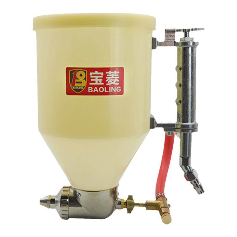 宝菱建筑涂料喷枪硅藻泥喷漆枪外墙弹涂工具真石漆喷涂腻子粉喷壶