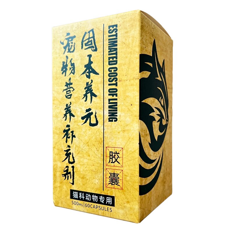 养乐方固本养元猫用促情繁殖营养