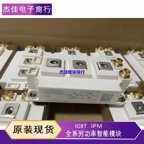 议价直拍SKM400GB128D SKM200GB123D SKM150GB125D SKM300GB12T4