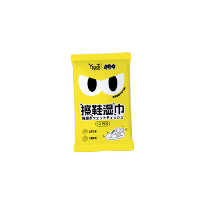 Ypack擦鞋湿巾小白鞋清洁专用