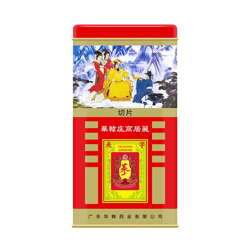 华韩庄高居丽红参片6年根