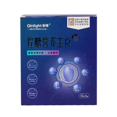 亲睐糖尿人控糖主食复合营养米