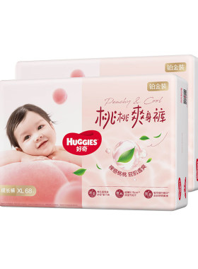 好奇小桃裤官方正品纸尿裤拉拉裤