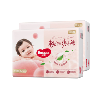 好奇铂金装拉拉裤L-XXXL消暑散热