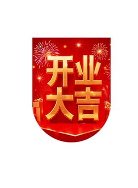 51吊旗定制深圳周年活动物料吊旗挂旗定制盛大开业广东拉旗海报