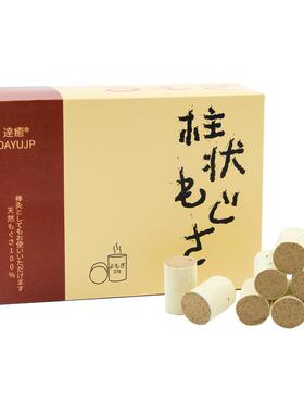 家用三年陈艾柱祛湿散寒随身灸