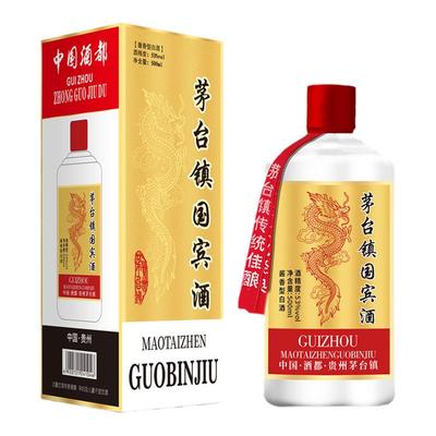 贵宾坤沙国宾53高度茅乡酱香型